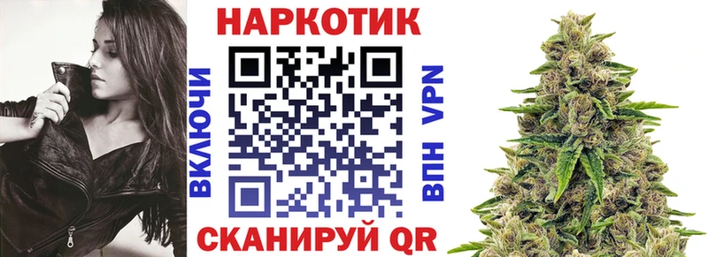 Все наркотики Усть-Кут Марихуана МДМА Гашиш Alpha-PVP АМФ