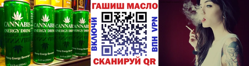 Еда ТГК конопля  Усть-Кут 