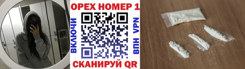купить   Усть-Кут  МЕГА онион  Кокаин FishScale 