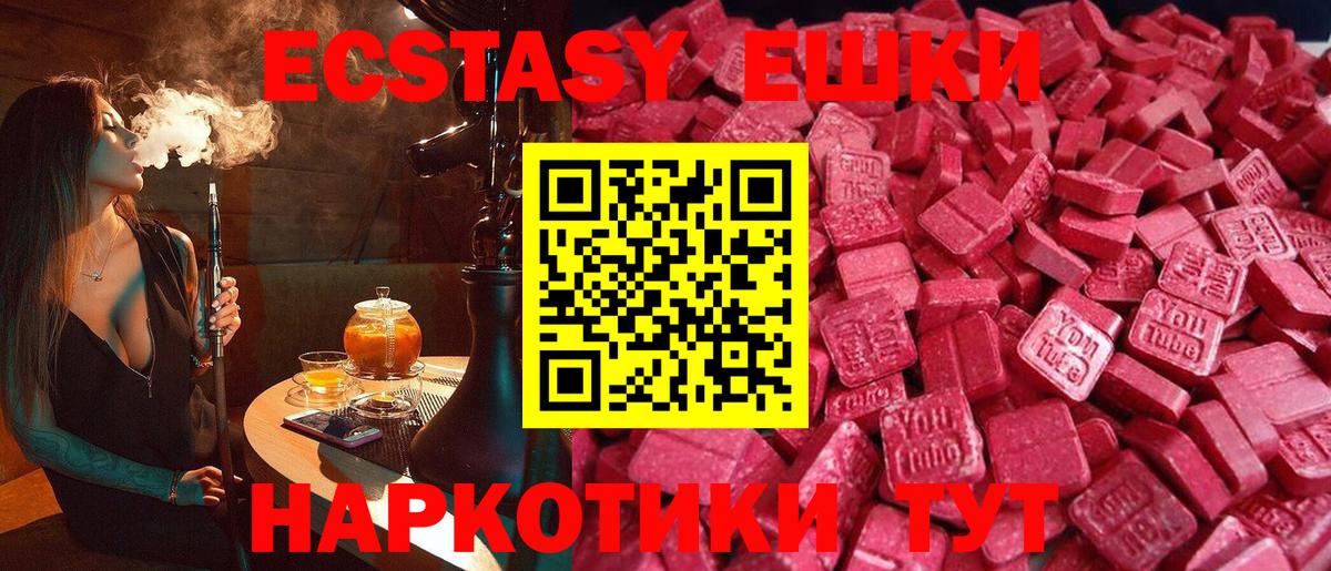ЭКСТАЗИ бентли Усть-Кут