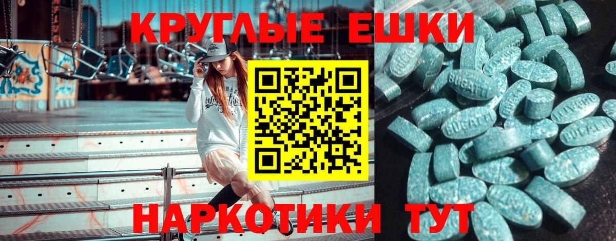 COCAIN  Героин  Гашиш  Вход с VPN  Мефедрон   Канабис  ЭКСТАЗИ  Усть-Кут  Гашиш 