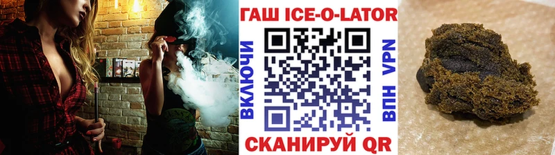 OMG ONION  Усть-Кут  Гашиш убойный 