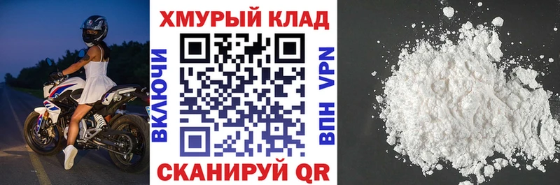 как найти наркотики  Усть-Кут  ГЕРОИН VHQ 