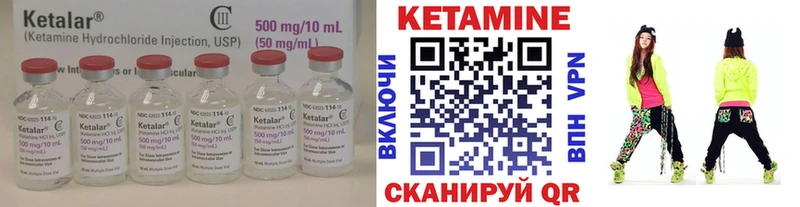 Кетамин ketamine  Усть-Кут 