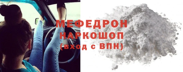 бошки Пестово