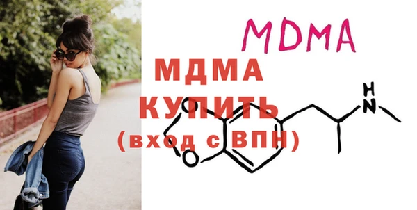 MDMA Алексин
