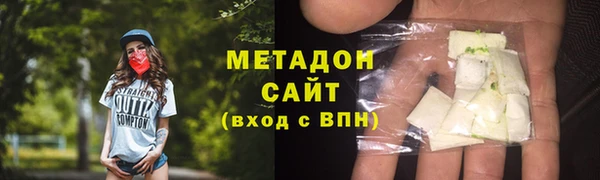 экстази Абаза