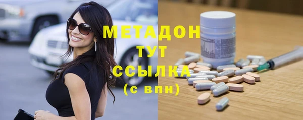 синтетический гашиш Пересвет