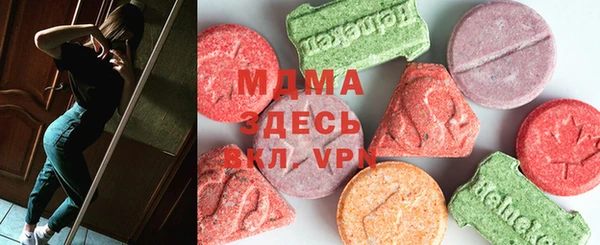 MDMA Алексин