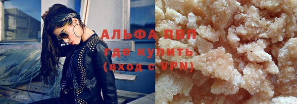 экстази Абаза