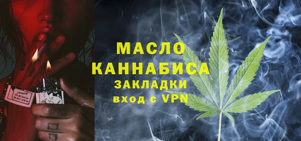 экстази Абаза
