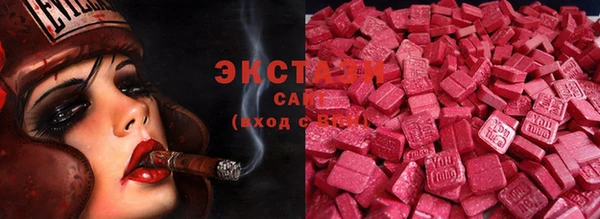 ECSTASY Абинск