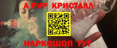 ешки Татарск