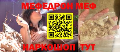 ешки Татарск