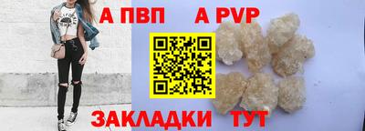 амфетамин Тверь