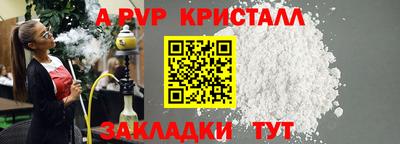 ешки Татарск