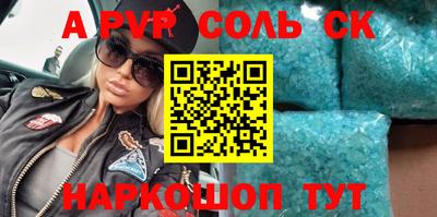 амфетамин Тверь