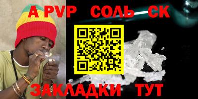 амфетамин Тверь
