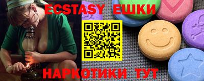 ешки Татарск