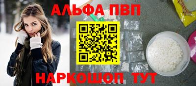 ешки Татарск