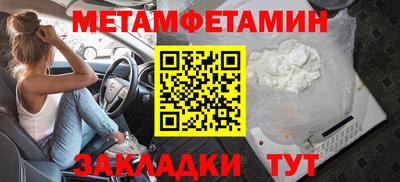 амфетамин Тверь