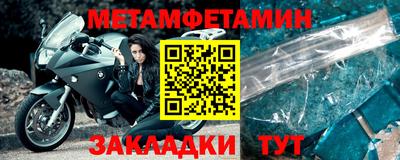 амфетамин Тверь