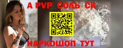 амфетамин Тверь