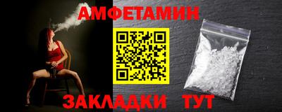амфетамин Тверь