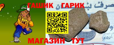 ешки Татарск