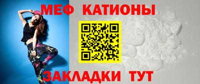 ешки Татарск