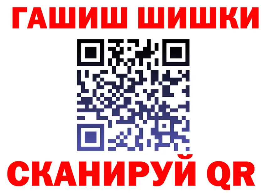 ТГК концентрат маркетплейс площадка MEGA Усть-Кут
