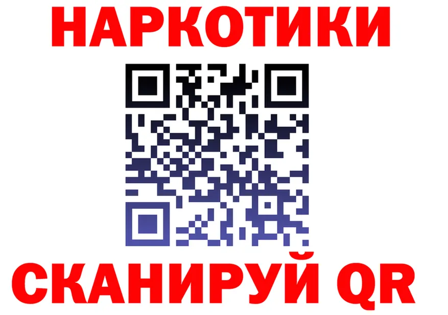Кодеин Purple Drank ссылки это blacksprut Усть-Кут