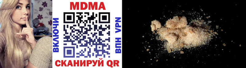 MDMA Molly  Усть-Кут 