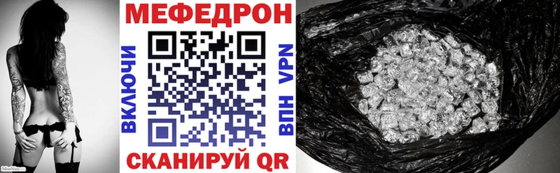Мефедрон мука Усть-Кут