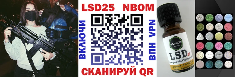 Марки NBOMe 1,5мг  Усть-Кут 