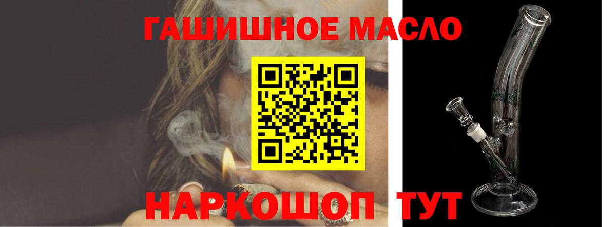 Дистиллят ТГК Wax Усть-Кут