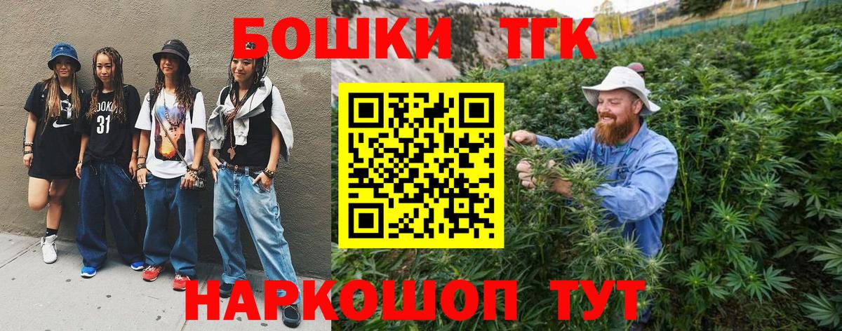 Шишки марихуана семена  Бошки Шишки сатива  Шишки марихуана Ganja  Вход с VPN  Каннабис AK-47  Усть-Кут 